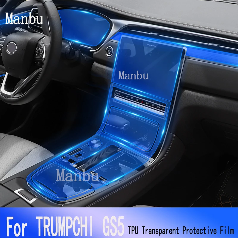 

For TRUMPCHI GAC MOTOR GS5 2019-2020 Hybird Car GPS Navigation Film LCD Screen TPU Protective Protector Decoration Sticker