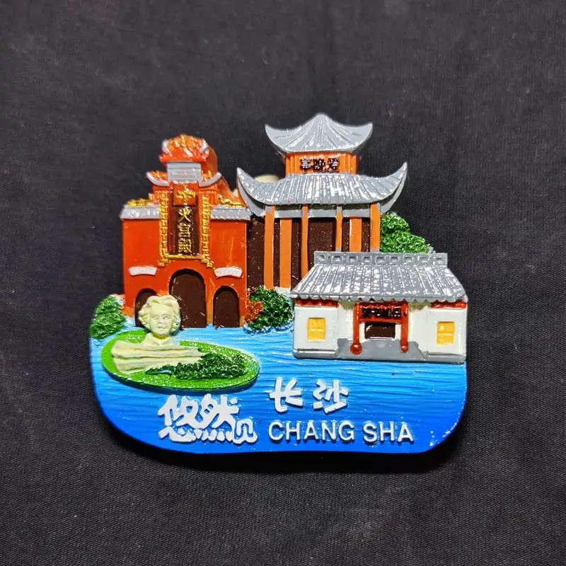 Чанша Fire Palace великолепный Сяоксиан Феникс древний город наклейка на холодильник