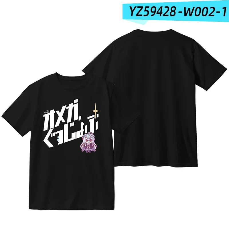 No Game Life Shiro Sora Shuvi Dola Футболка с короткими рукавами и мультяшным принтом для женщин