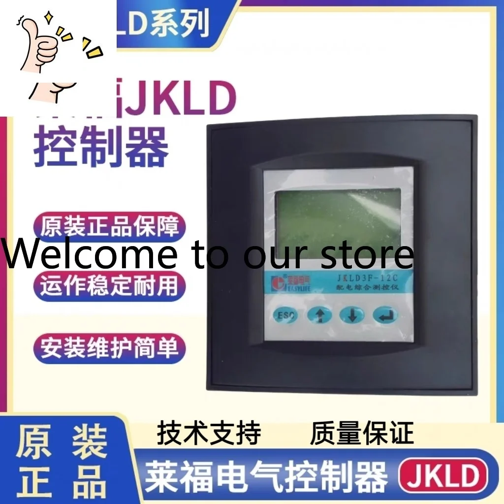 Фото Контроллер динамической компенсации Laifu JKLD2-6 JKLD2-12 JKLD4D для комплексного измерения и управления распределением электроэнергии JKLD3F №1