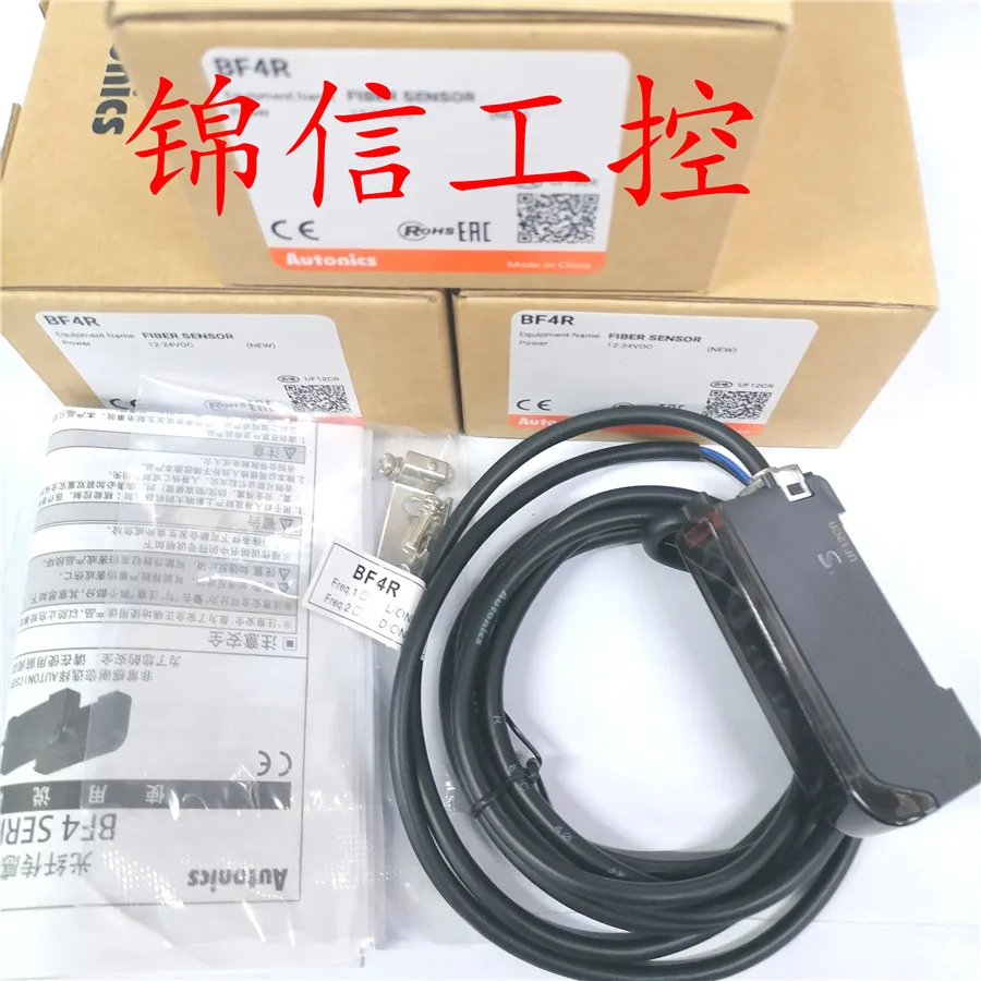 

Новый высококачественный Бран BF4R