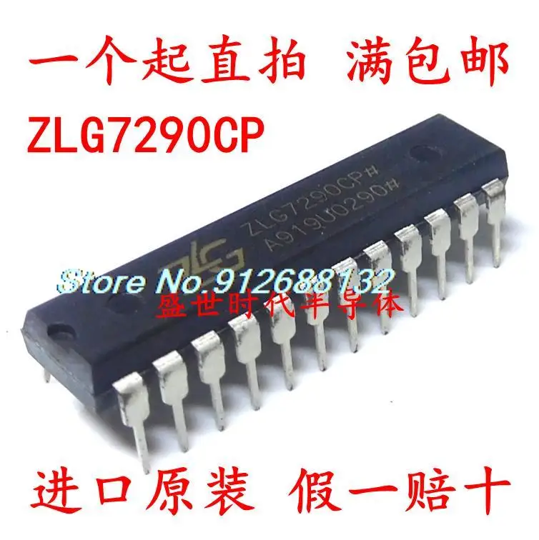 

ZLG7290CP ZLG7290 DIP-24