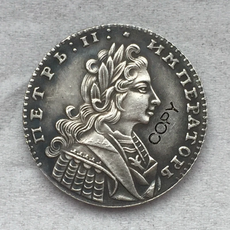 1729 копия российских монет