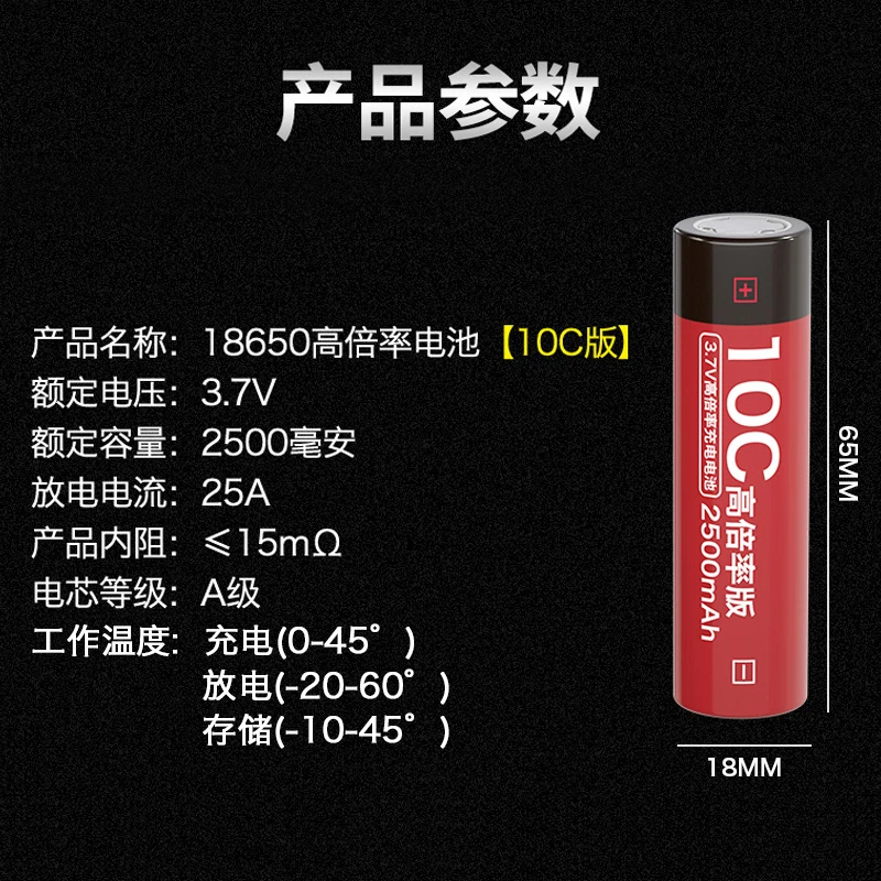 Фото Delipow 100% новый оригинальный аккумулятор 18650, 3,7 В, 2500 мАч, 10C, 25 А, литиевая аккумуляторная батарея с высоким разрядом 18650 №3