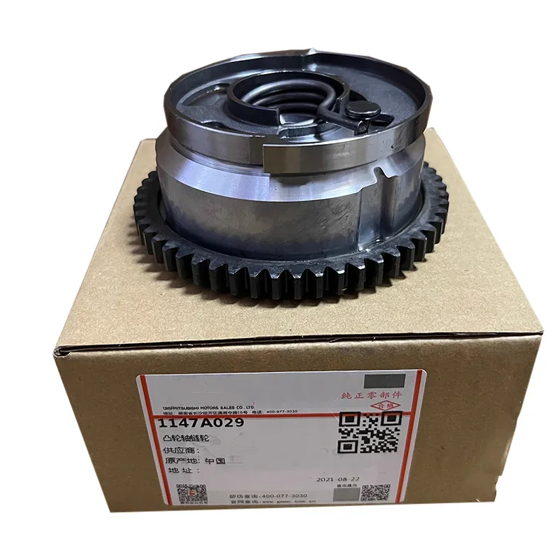 1147A029 звездочка синхронизации распределительного вала двигателя VVT для Lancer Cy 1147A073