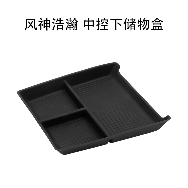 

Специальный подлокотник, ящик для хранения вещей для Dongfeng Mage, принадлежности для салона автомобиля