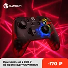 Мини-контроллер GameSir T4 Pro G4 Pro, Bluetooth геймпад для Nintendo Switch Apple Arcade Android Phone T4w PC, джойстик
