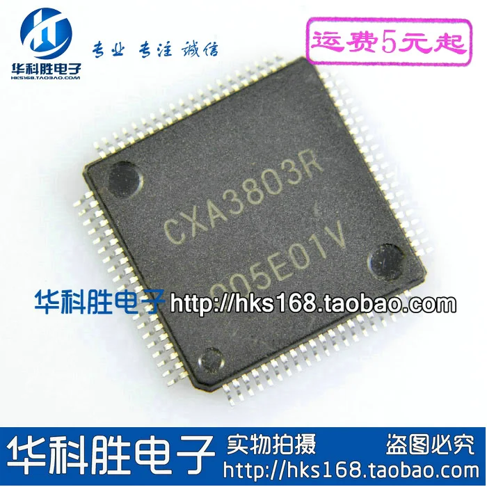 

(1 шт.) CXA3803R QFP 100% качество оригинал