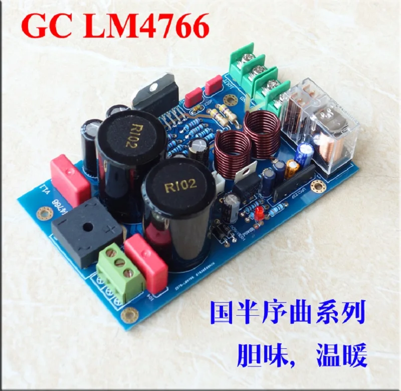 

BREEZE AUDIO LM4766 power amplifier board GC version