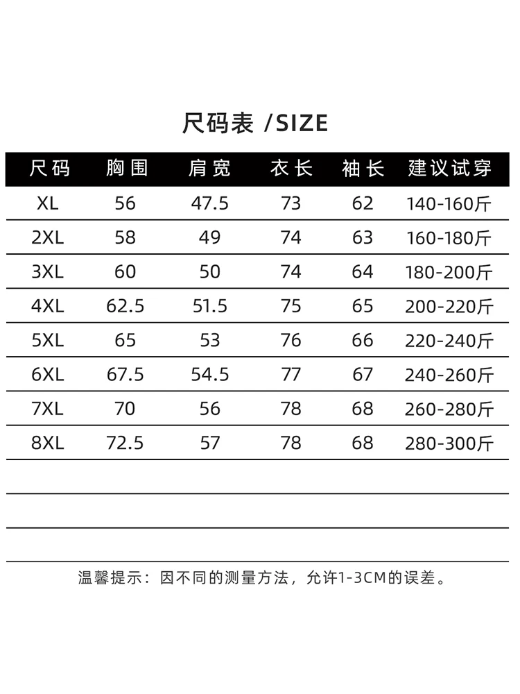 Оригинальная мужская повседневная хлопковая оригинальная новая модная