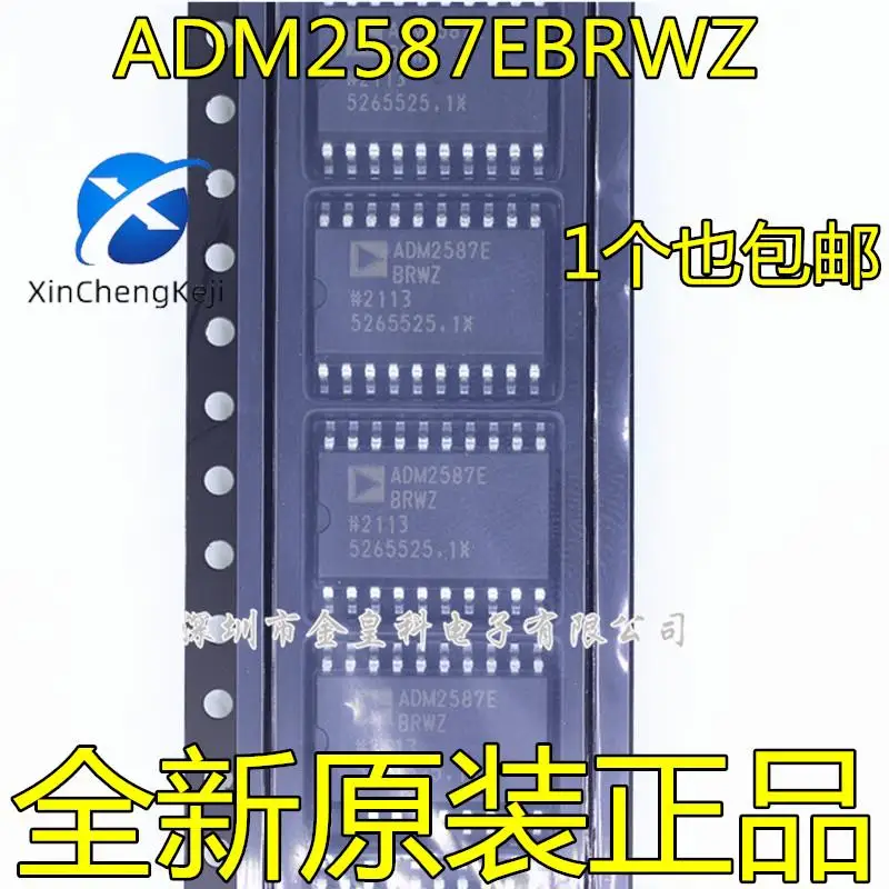 2pcs original new ADM2587EBRWZ ADM2587EBRW SOP20 ADM2587E Isolated Transceiver