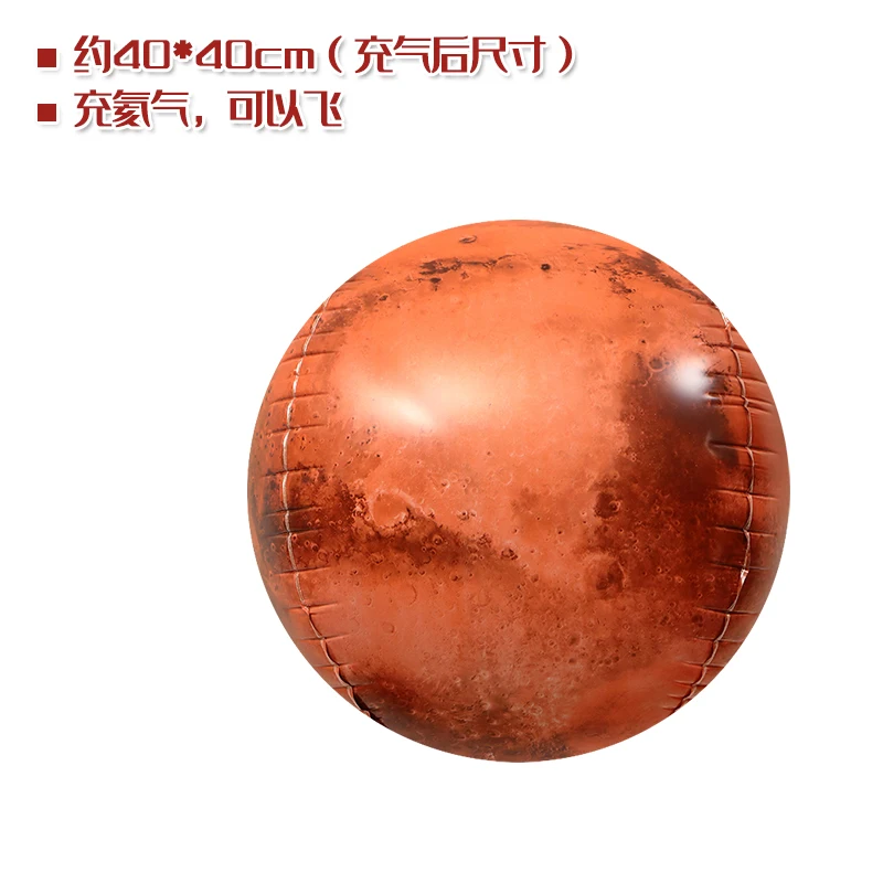 

Воздушный шар 4D космос 8 планет