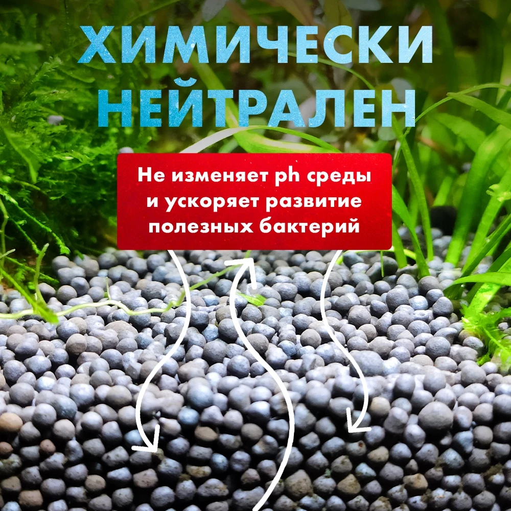 Aquarium primer/terrarium propane 1.2-2mm |