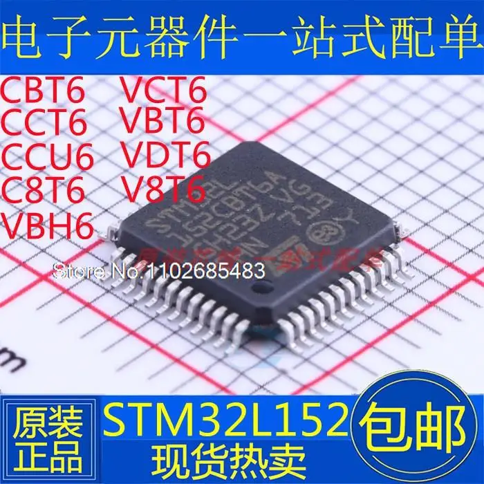 

STM32L152C8T6 CBT6 CCT6 CCU6 VCT6 VBT6 VDT6 V8T6A VBH6