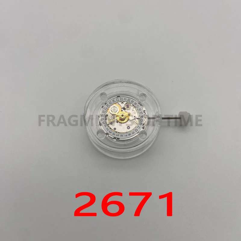 Аксессуары для часовых механизмов новый китайский СЕРЕБРЯНЫЙ станок 2671 заменяет