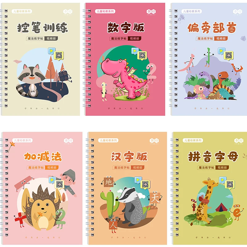 

Child 6Pcs Early education Copybook Reusable Magic Copy Book Writing Groove Number Wordpad For Kid Book Calligraphic Practice