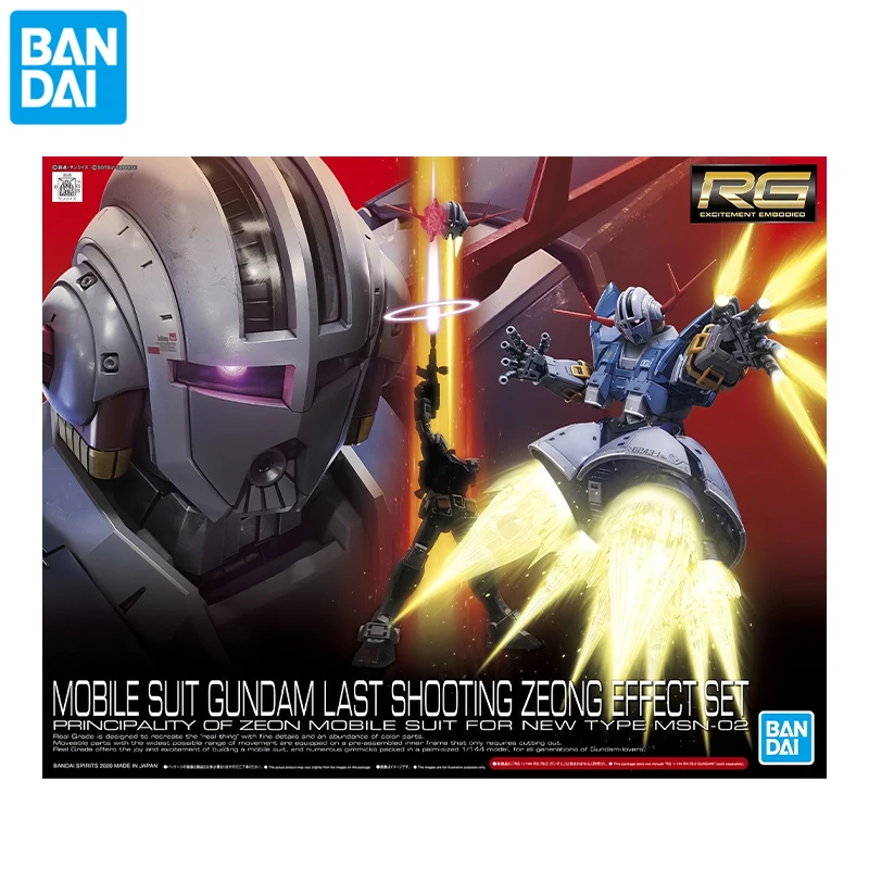 Конструктор Bandai RG MOBILE SUIT GUNDAM LAST SHOOTING ZEONG EFFECT SET, аниме-фигурка MSN-02 Zeong, оригинальная коробка (art.: 3920da9ef2b67) - 3920da9ef2b67