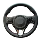 Рукоделие шитья, оболочка для Kia K5 Optima 2016-2018 Sportage KX5 2016-2019 Niro 2017-2019, чехол для Volante