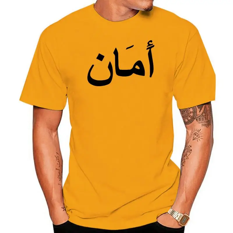 

Arabic Peace T-Shirt | Frieden | Glaube | Krieg | Religion | Muslim | Allah 2022 Summer Men Fashion Print Summer Style Cool Tees