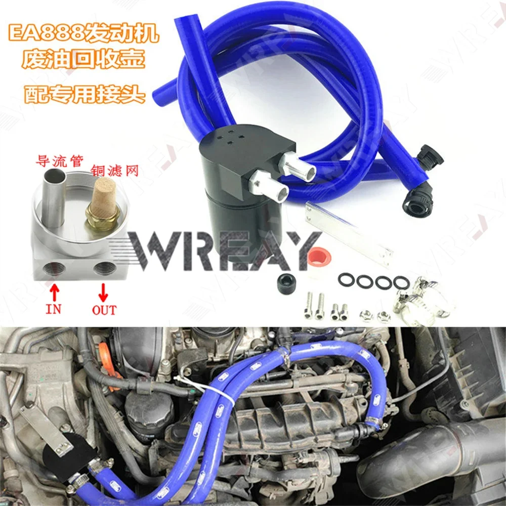 Воздухопроницаемый кастрюля EA888 для моторного масла модифицированный газовый