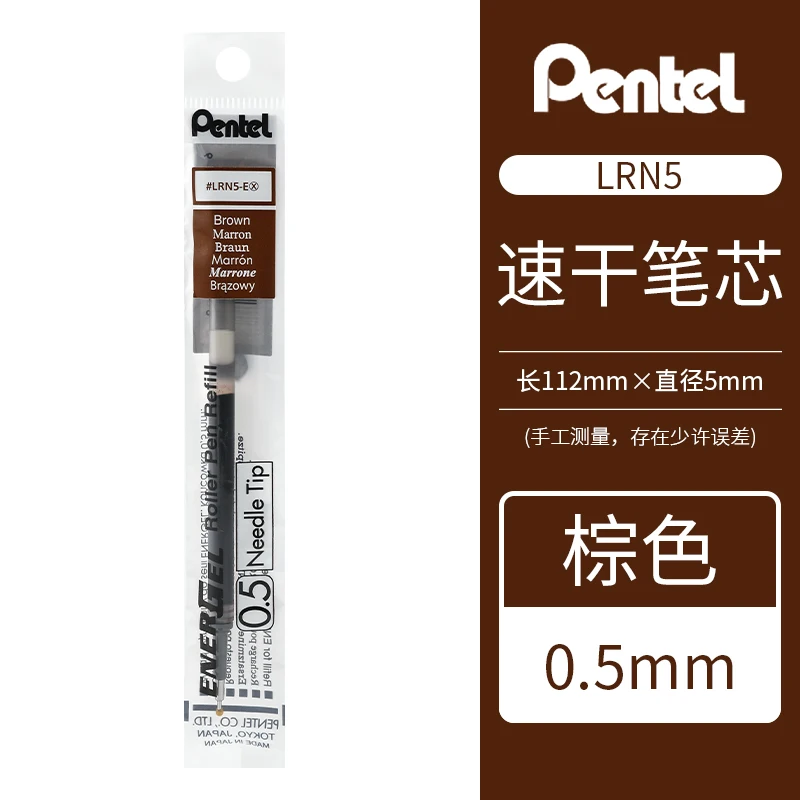 

Pentel Energel LRN5 refill 0,5 мм