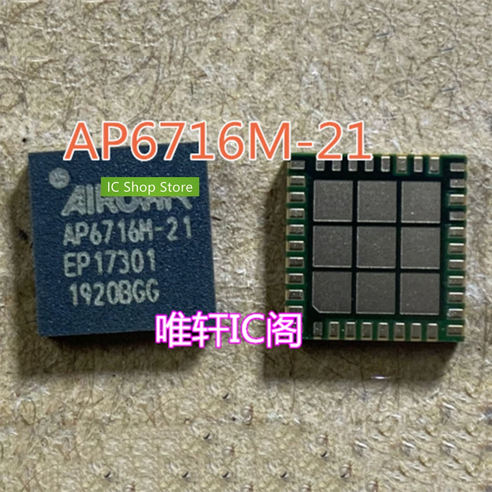 

AP6712M-51 AP6716M-21 AP6716M-51 AP6716M-61 AP7215M-41 QFN 100% Original Brand New
