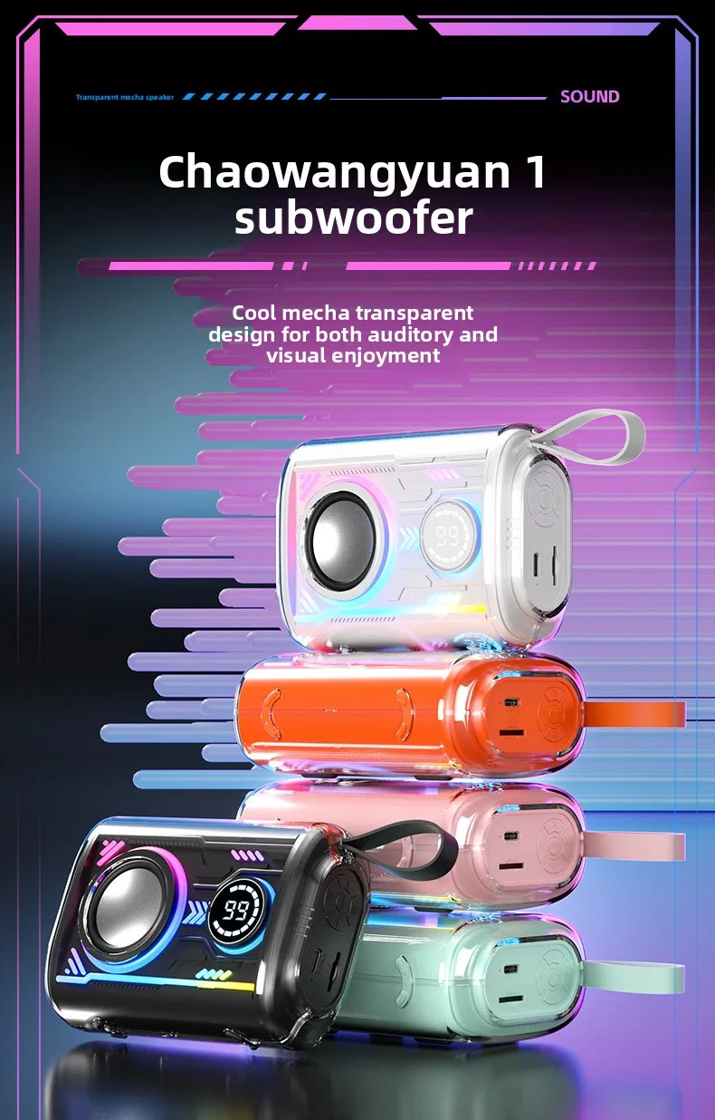 Прозрачный игровой Bluetooth-динамик Mecha VYOPBC с RGB-подсветкой и ритмической подсветкой, миниатюрный настольный аудиоаппарат. (art.: 3920dcee4fc54) - 3920dcee4fc54
