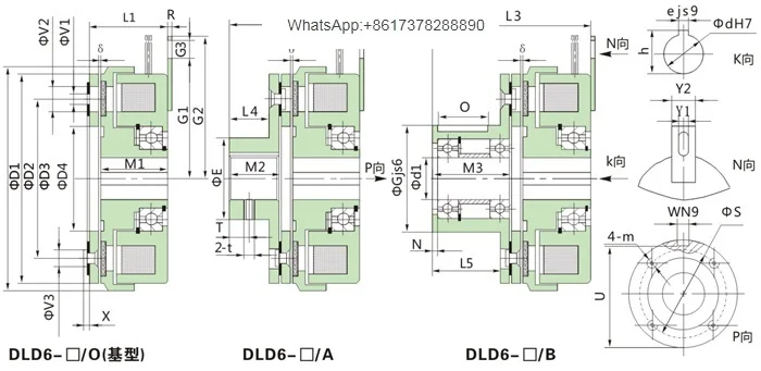 Электромагнитная муфта DLD6 электронный сухой монолитный тонкий внутренний