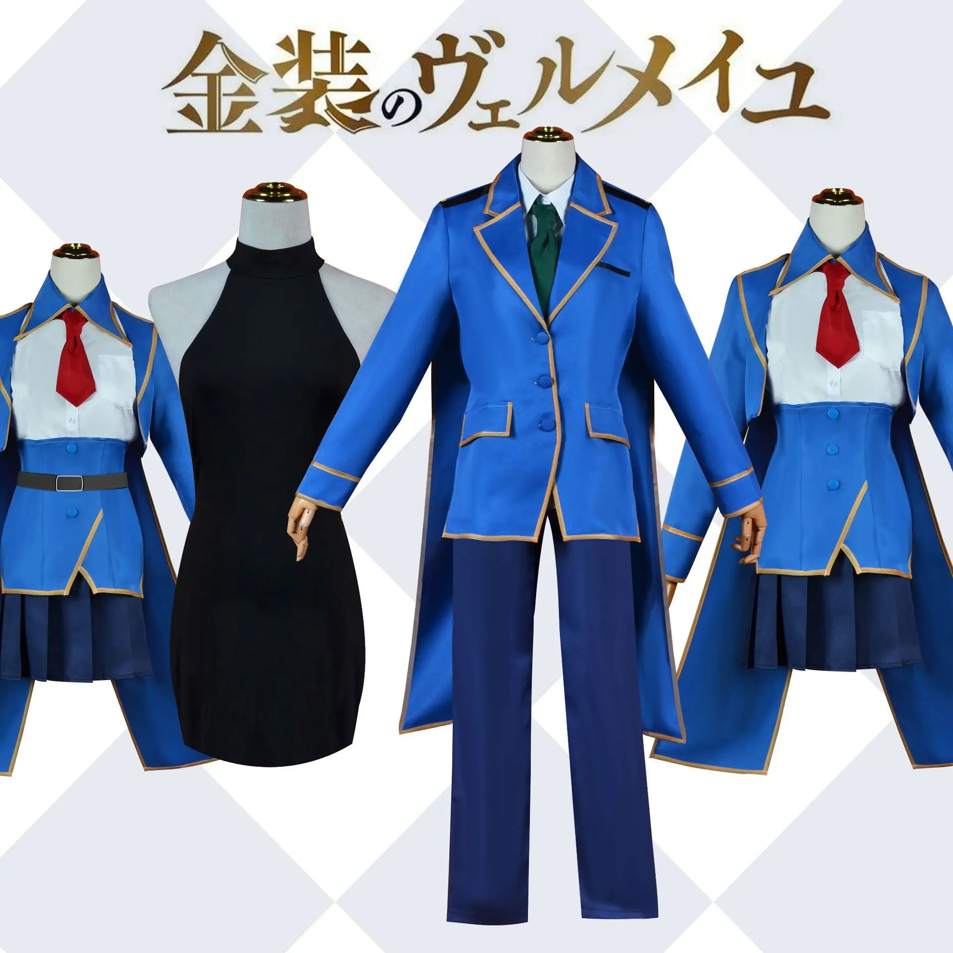 

Anime Comics Verme Cosplay Costumes Wigs Vermeil in Gold Magical World Uniform Arut Blue Suits Cos Shoes Lillian Dress Coat New