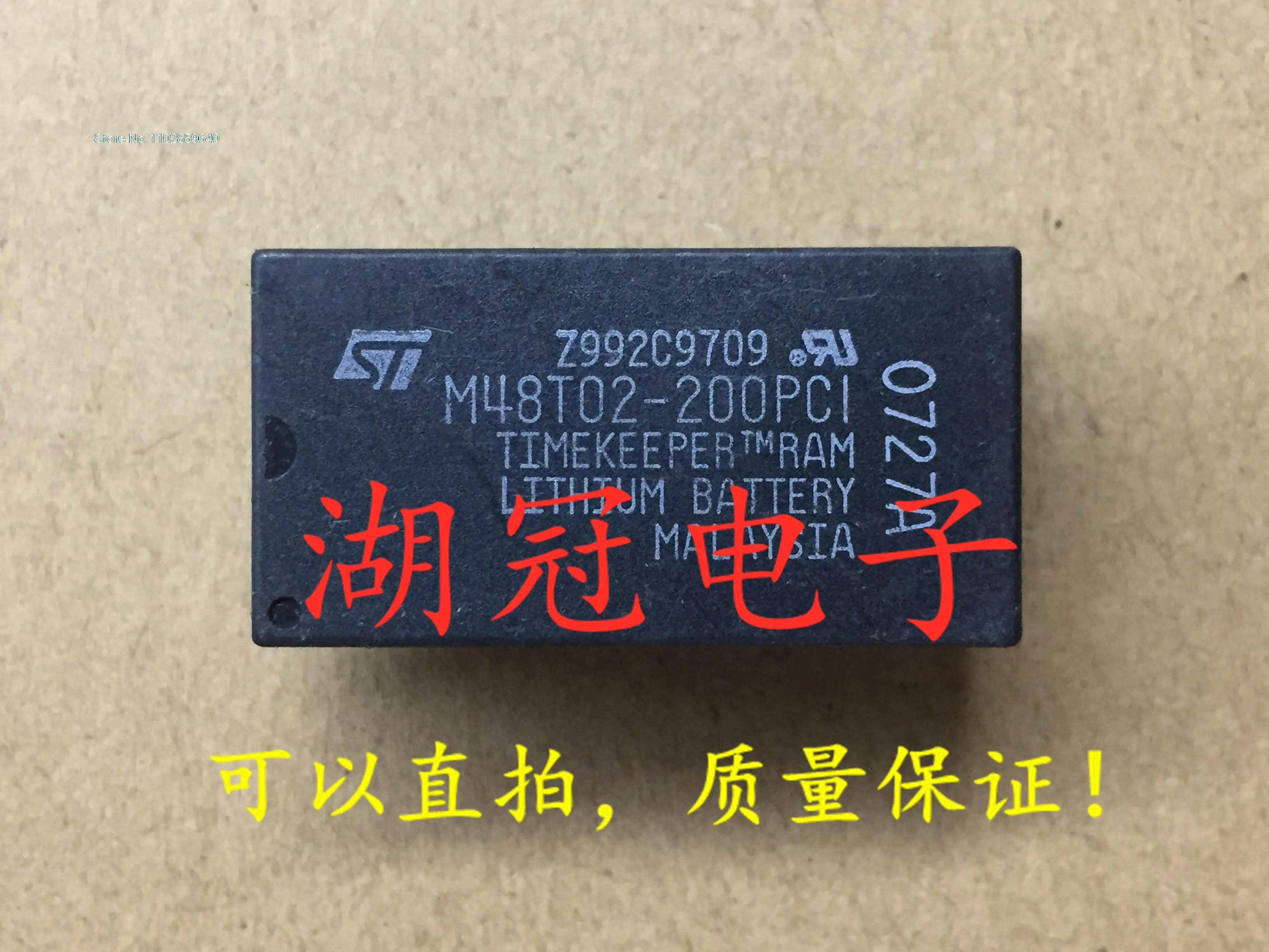 

M48T02-200PC1 DIP M48T02