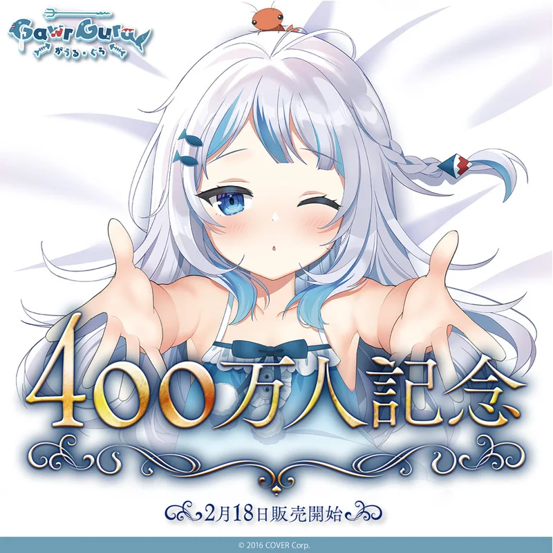 Аниме виртуальный Youtuber Gawr Gura Сексуальная подушка для тела Dakimakura Чехол Otaku Подушка