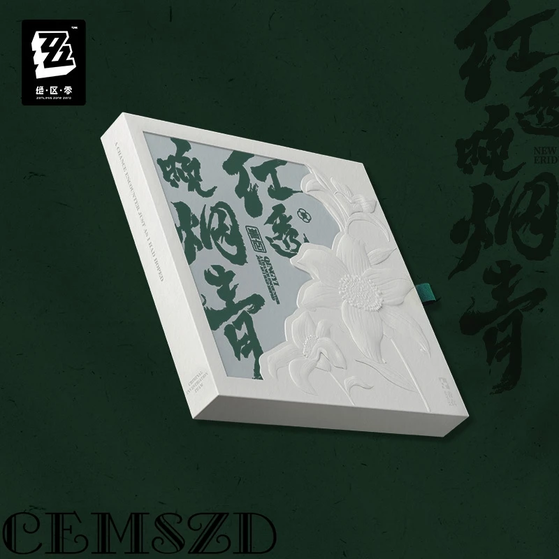 Фото Оригинальный подарочный набор MiHoYo Game Zenless Zone Zero ZZZ STUDIO «Crimson Pierces the Twilight»: CD для косплея и аниме-музыкальные аксессуары №3