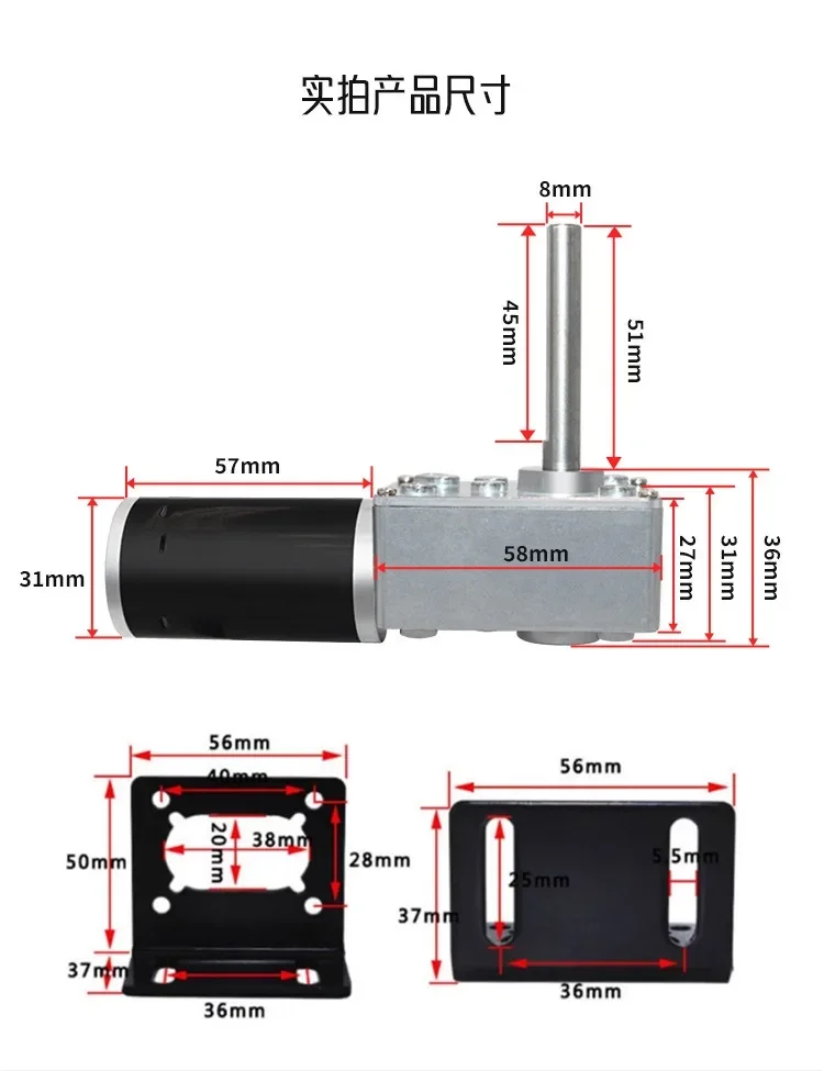 Шестеренчатый двигатель постоянного тока 5840-31ZY 6 В ~ 24 супер самоблокирующийся