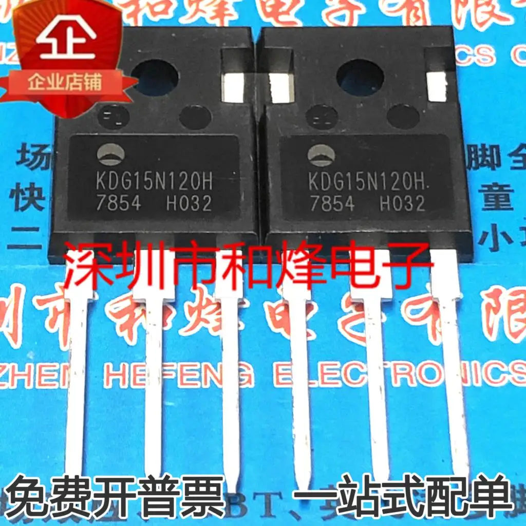 

5PCS-10PCS KDG15N120H 1200V 15A TO-247IGBT NEW AND ORIGINAL ON STOCK