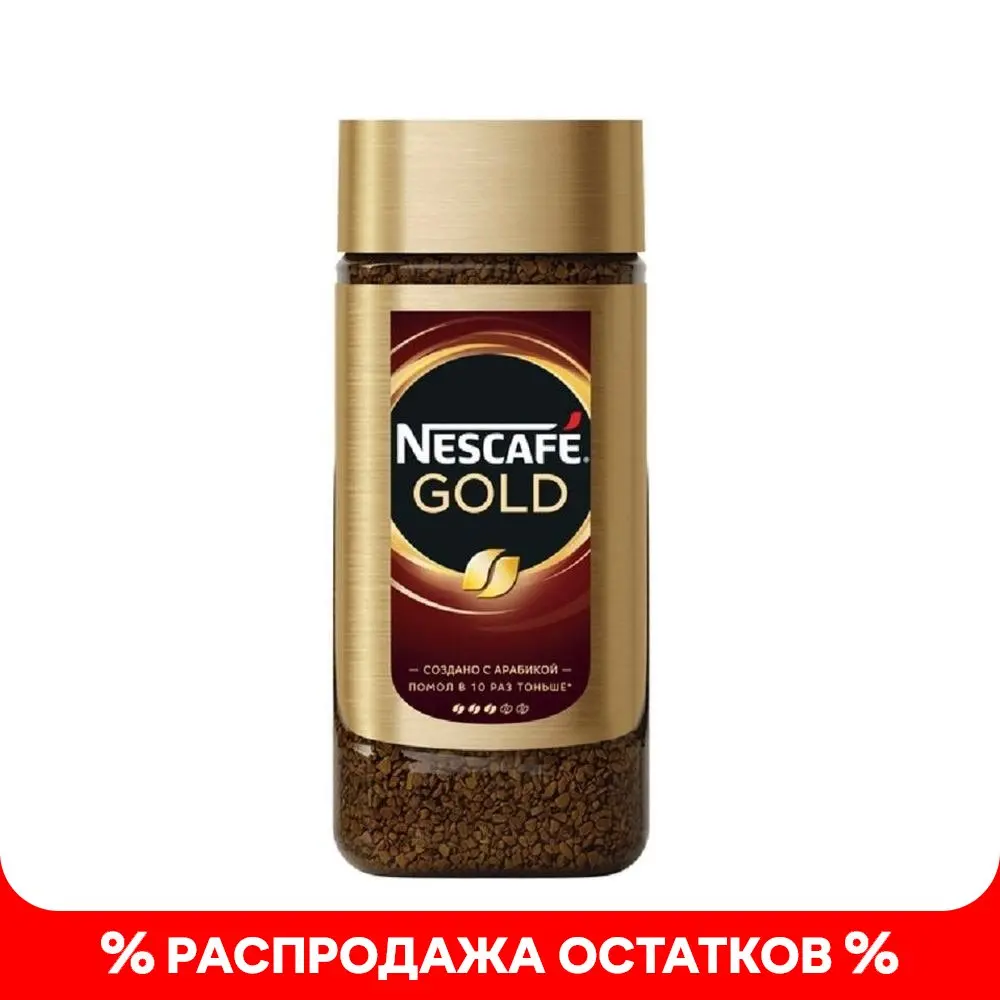 Кофе Nescafe Gold растворимый 95 г