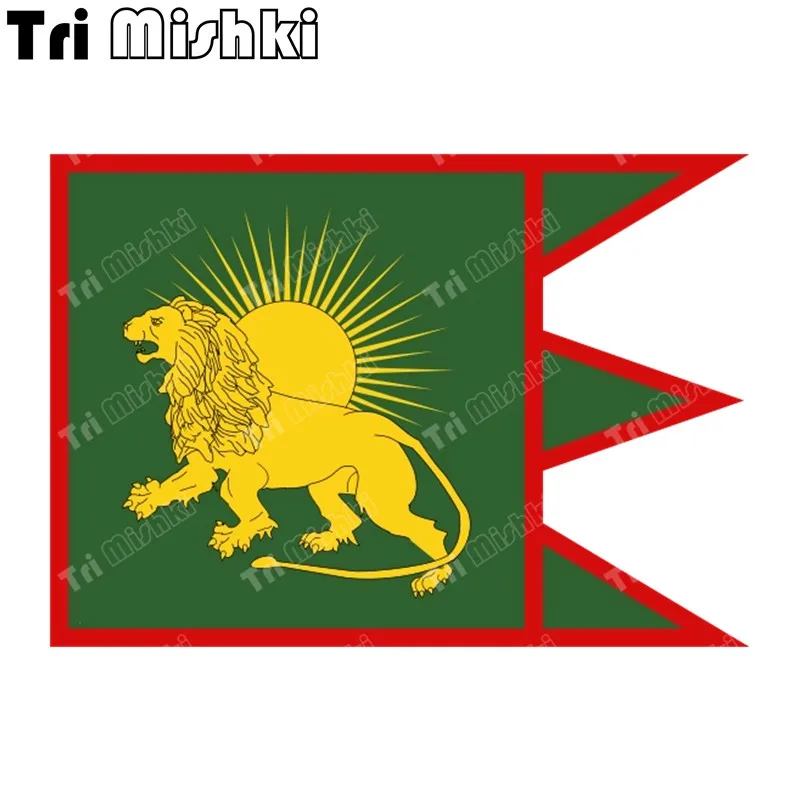 

Tri Mishki W1443 Flag Mughal Empire 1526-1857 Car Sticker PVC Decals Motorcycle Sticker on Car Truck Bumper SUV Wall Waterproof