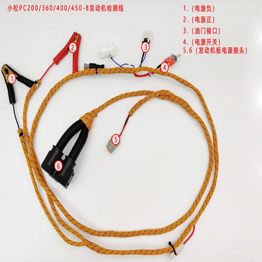 

For Excavator Komatsu PC200/300/400-8 Cummins Engine Start Test Harness Underground Ignition