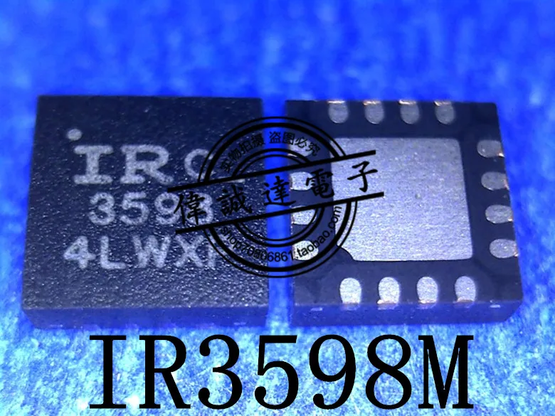 

(2 шт./партия) IR3598MTRPBF IRC3598 IR3598 3598 QFN16