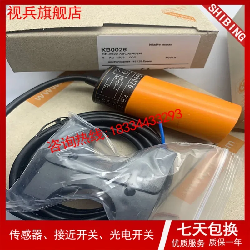 Фото KB0025 KB0026 KB5096 KB5014 KB5060 бренд shi bing №3