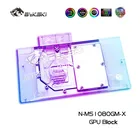 Водяной блок Bykski N-MS1080GM-X с полным покрытием GPU для видеокарты MSI GTX1080 GTX1070 GTX1060, водяного охладителя VGA, радиатора GPU