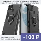 For Realme C21 (2021) чехол противоударный для Реалми С21 (2021) (Черный)