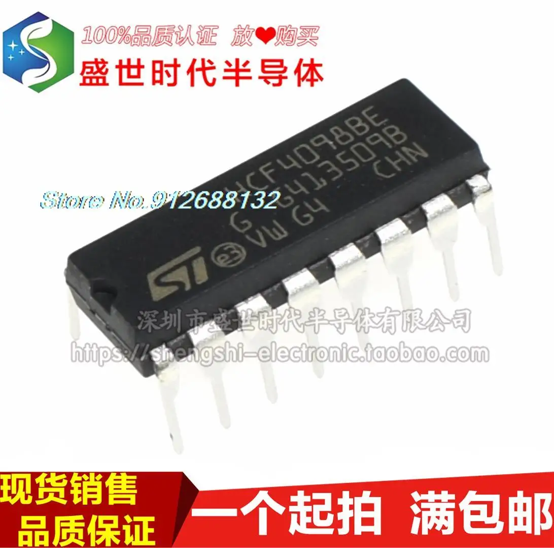 

20PCS/LOT HCF4098BE HCF4098 DIP16 CMOS