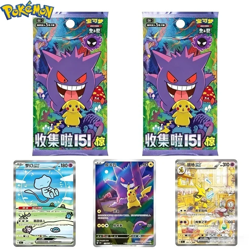 Оригинальные упаковки Pokémon PTCG (упрощенная китайская версия) Collect-151 в неповрежденной оригинальной коробке, голографические редкие коллекционные карточки. (art.: 3920dccc79ca2) - 3920dccc79ca2