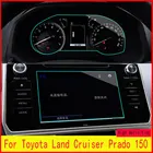 Для Toyota Land Cruiser Prado 150 2010 - 2018 2019 2020, закаленное стекло, автомобильная навигация, защитная пленка, стикер, аксессуары