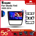 Srnubi Android 11,0 автомобильное радио для Skoda Yeti 5L 2009-2014 мультимедийный видеоплеер 2Din 4G GPS навигация Carplay DVD головное устройство