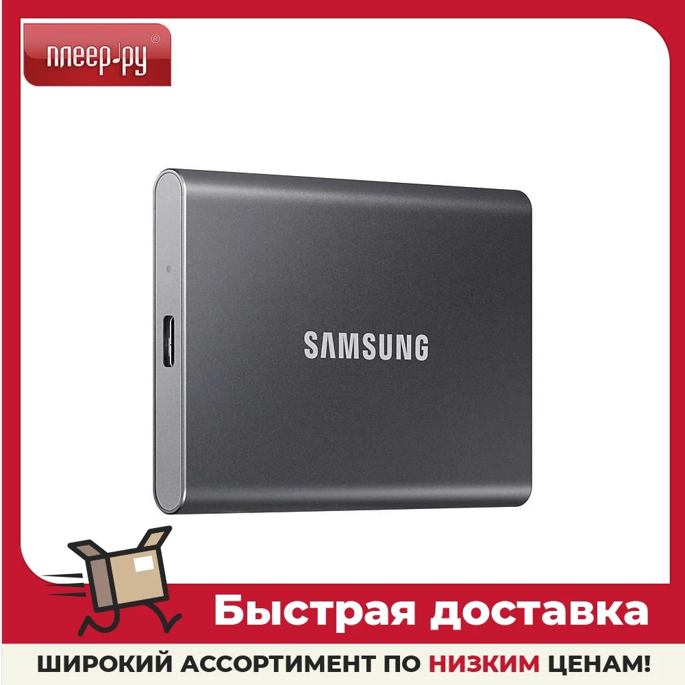 Твердотельный накопитель Samsung Portable T7 1Tb Grey MU-PC1T0T/WW | Компьютеры и офис