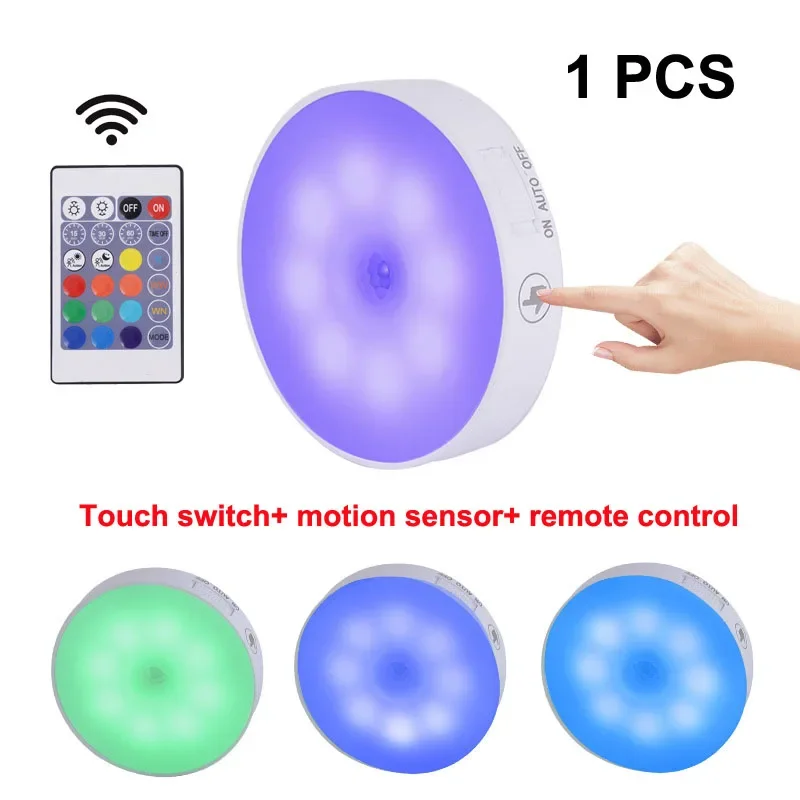 

Ночник SKYSHADOW RGB LED с датчиком движения