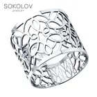 Ажурное серебряное кольцо SOKOLOV, Серебро, 925, Женское, Оригинальная продукция