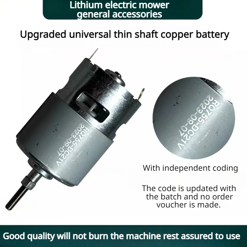 Обновленная литиевая электрическая газонокосилка общие аксессуары двигатель 755