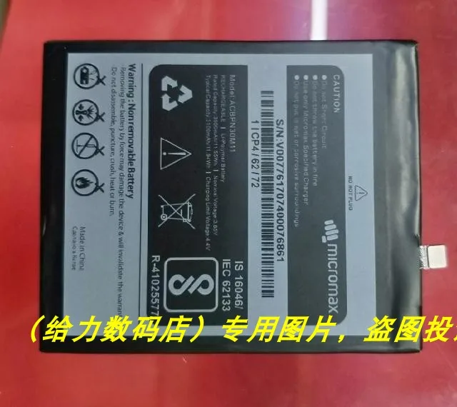 

For Super Juyuan Micromax Fist Battery Mobile Phone Battery Battery